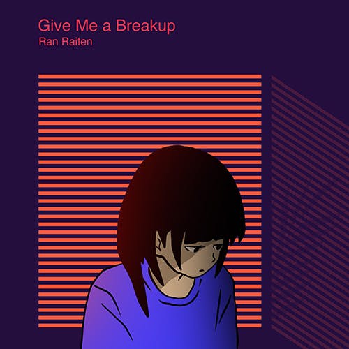 Give Me a Breakup album cover