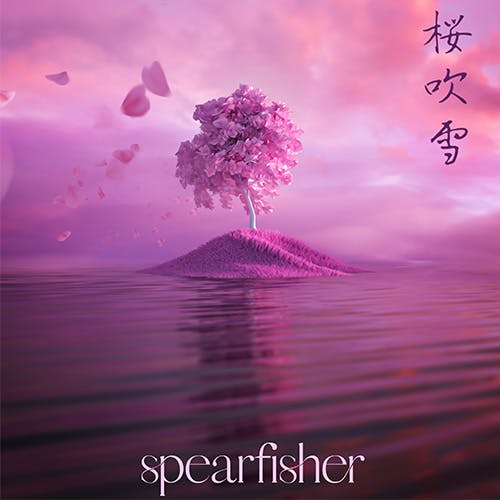 Sakura Fubuki album cover